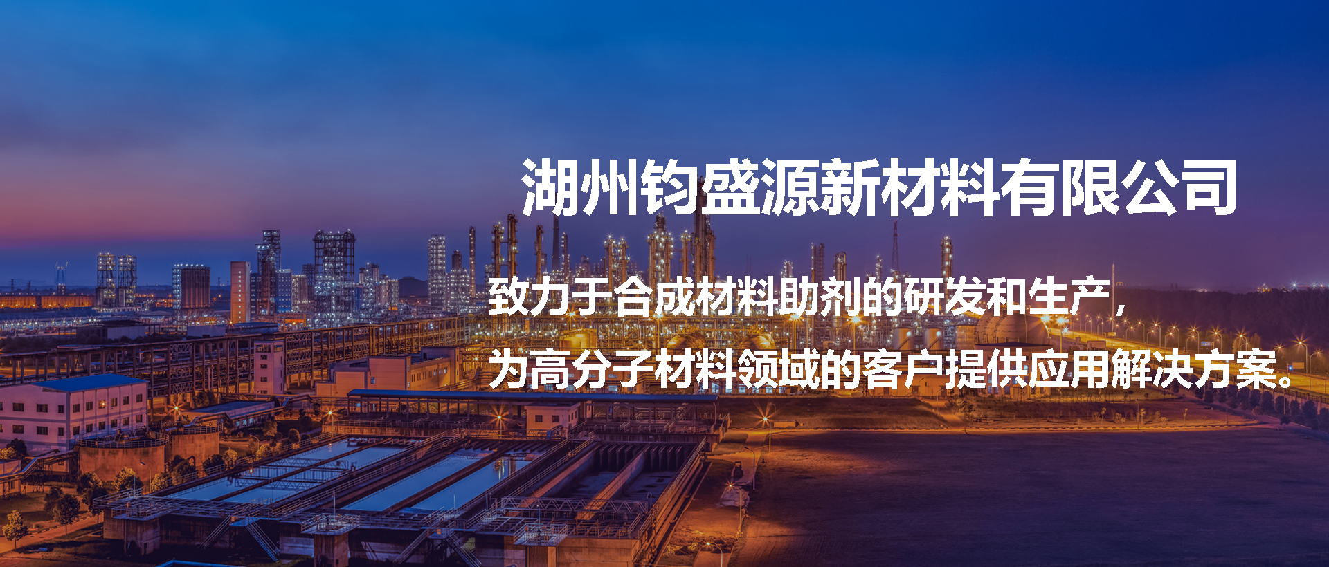 三羥甲基丙烷三甲基丙烯酸酯